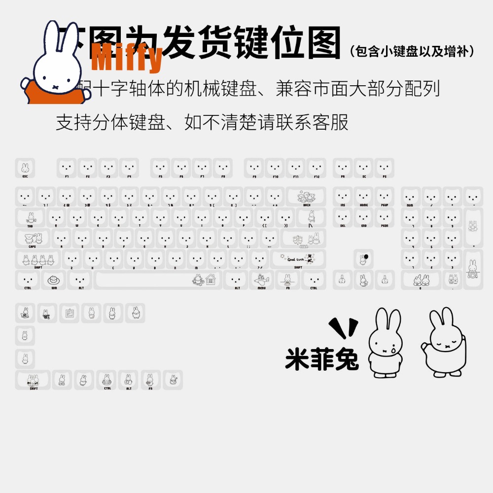 Kawaii Miffy Keycaps Cute Rabb - Gaming Keyboard Mechanical avaliação e preço