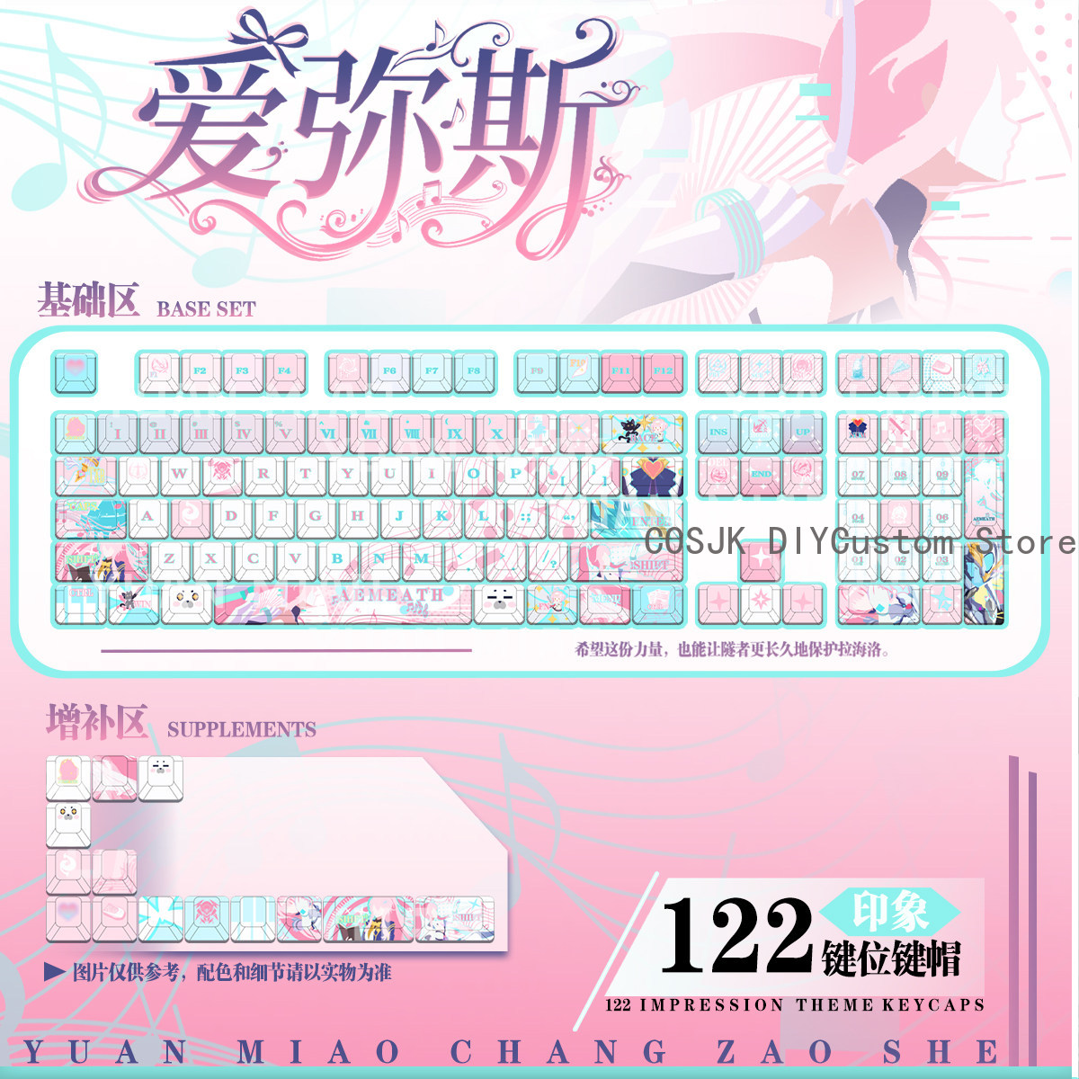 122 Keys Anime Wuthering Waves - Gaming Keyboard Mechanical avaliação e preço