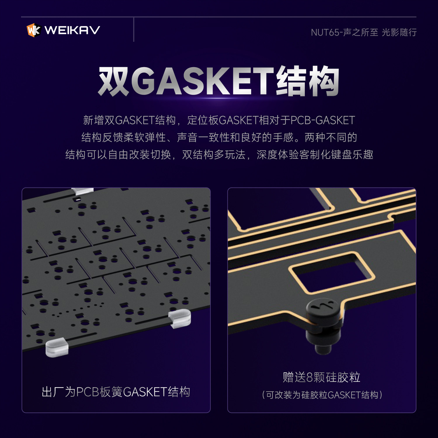New Weikav Nut65 Aluminum Mech - Gaming Keyboard Wireless avaliação e preço