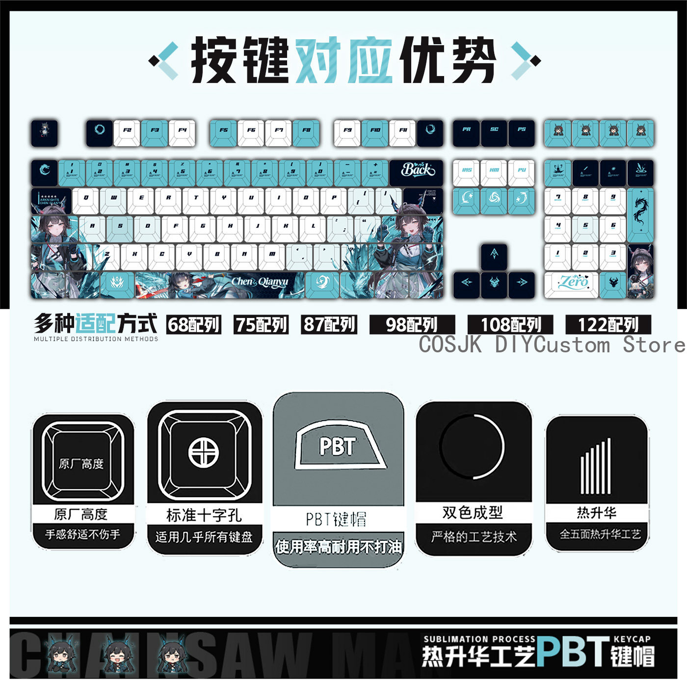 122 Keys Anime Chen Qianyu Ark - Gaming Keyboard Mechanical avaliação e preço