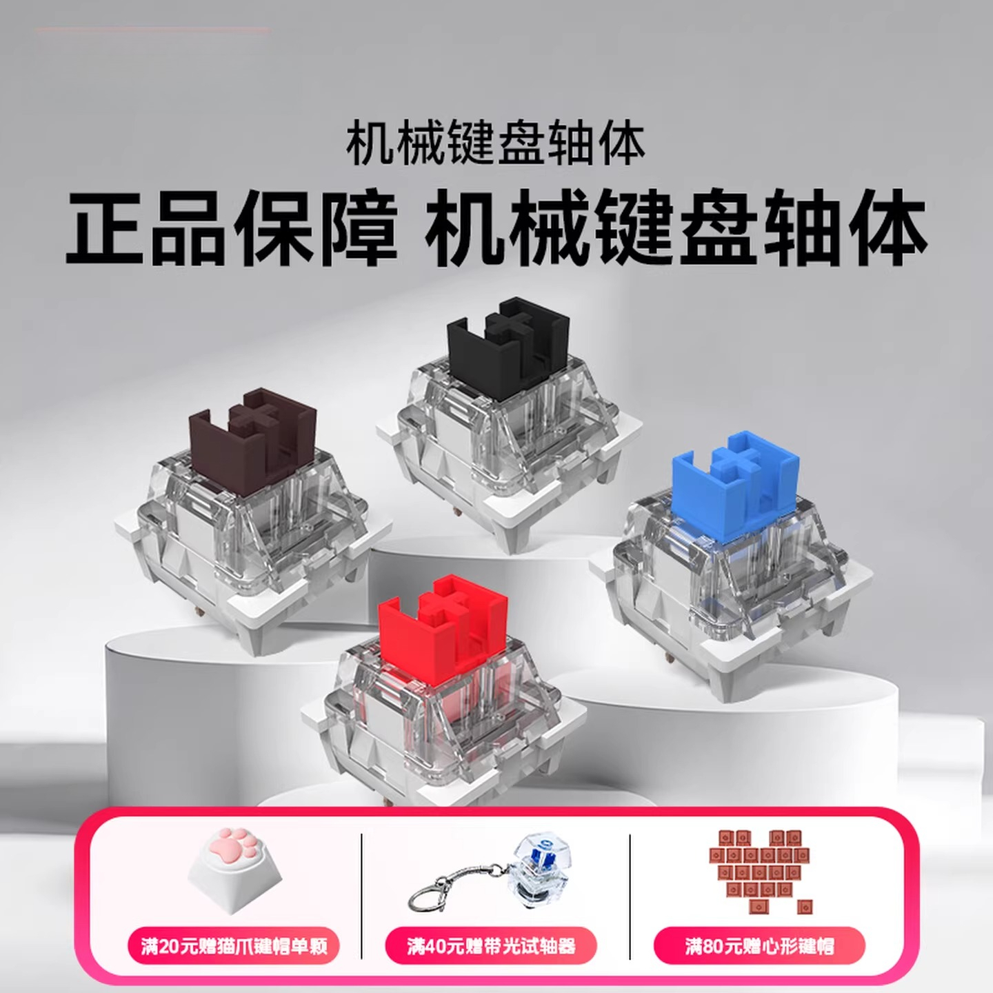 Mechanical Keyboard Switch Dus - Gaming Keyboard Blue Switches avaliação e preço