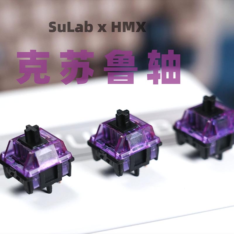 SU LAB Cthulhu Switch Set Ulti - Gaming Keyboard Mini Mechanical avaliação e preço